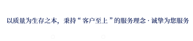 專業(yè)致力于EPS、GRC構(gòu)件等新型建筑材料